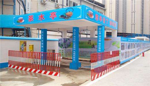 牡丹江民工茶水亭